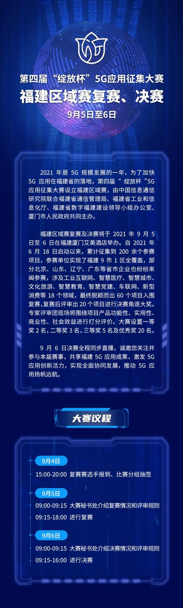 1630398722623608.jpg 1.jpg