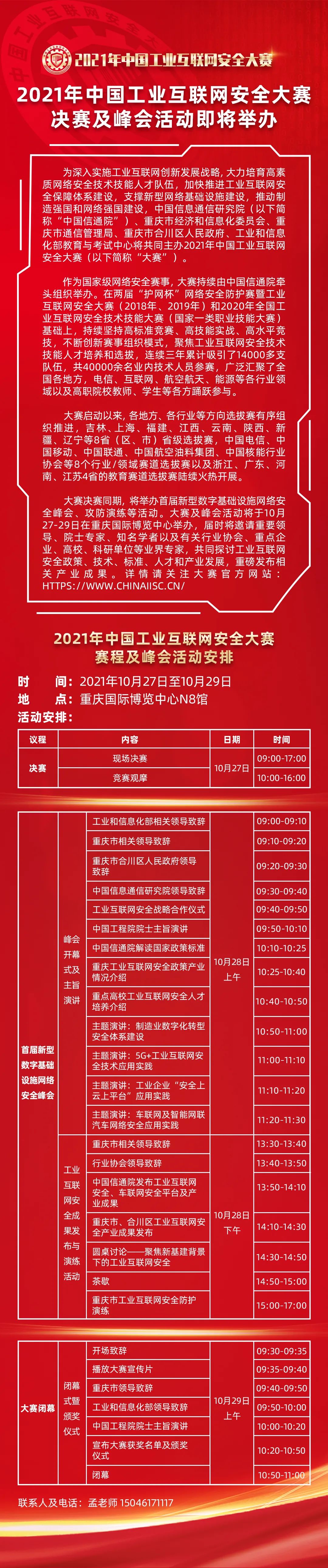 1634199390182723.jpeg 1634199390182723.jpeg