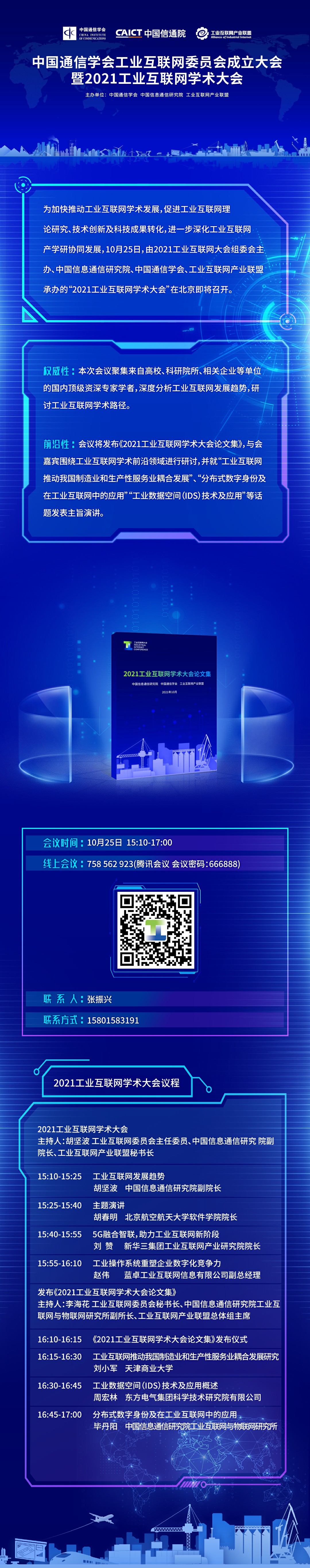 1635139318546195.jpg 1635139318546195.jpg